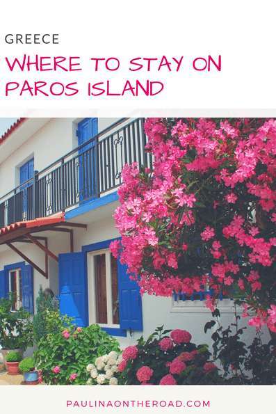 Where to Stay on Paros, Greece for your holidays? A selection of luxury resorts, boutique hotels, apartments, villas and cheap hotels. Find the best place to stay according to your needs and expectations like hiking, beaches or honeymoon in Naoussa or Parikia, Paros + Map Where to Stay on Paros, Greece for your holidays? A selection of luxury resorts, boutique hotels, apartments, villas and cheap hotels. Find the best place to stay according to your needs and expectations like hiking, beaches or honeymoon in Naoussa or Parikia, Paros + Map